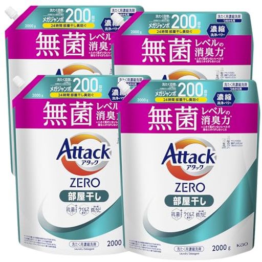 【ケース販売】ZERO 液体史上 最高の清潔力無菌レベルの消臭力 部屋干し 詰め替え 2000G×4個