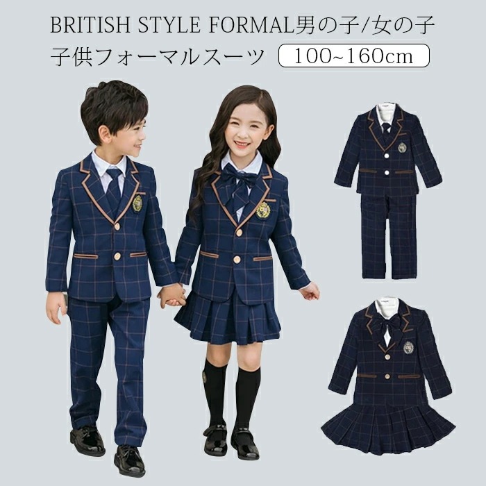 【期間限定】入学式 女の子 男の子 ジュニア 5点セット 制服 子供 チェック柄 キッズ 卒業式 幼稚園 小学生 舞台演出服 合唱団 フォーマル 入学式 スカート 学生服 演出服 入学 入園 卒業式
