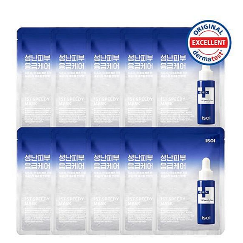 [応急マスクパック] シートマスクパック10枚