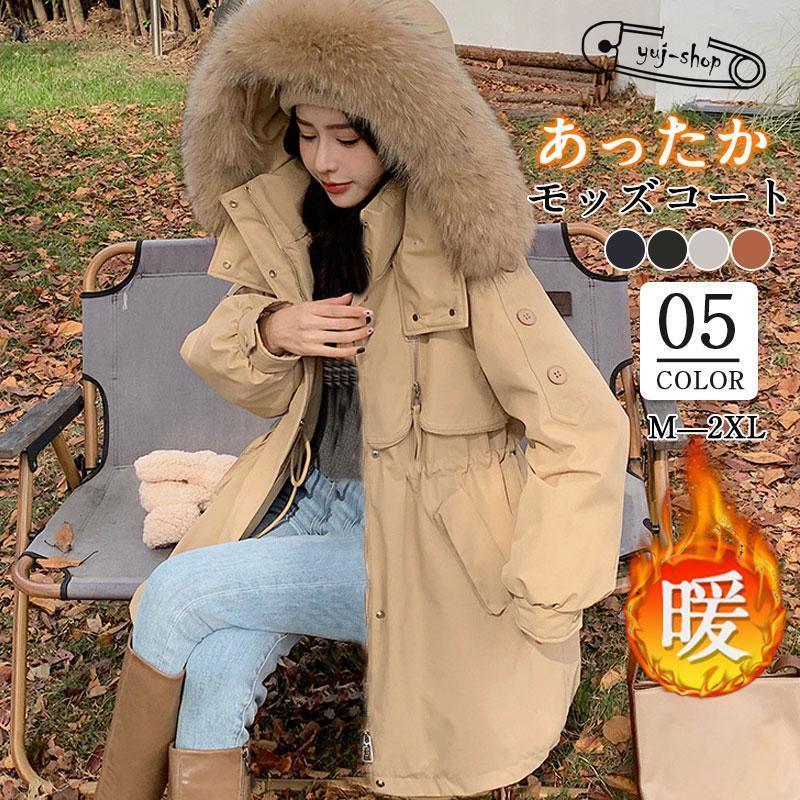 万能流行感 モッズコート レディース ミリタリージャケット ダウンジャケット 秋冬 暖かい フード 保温 暖かい 防風 中綿コート 裏ボア カジュアル 寒さ対策 通勤 通学