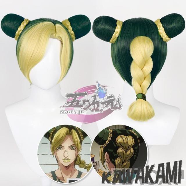 五次元　　ストーンオーシャン　コスプレ　空条徐倫　ジョリーン　ウィッグ