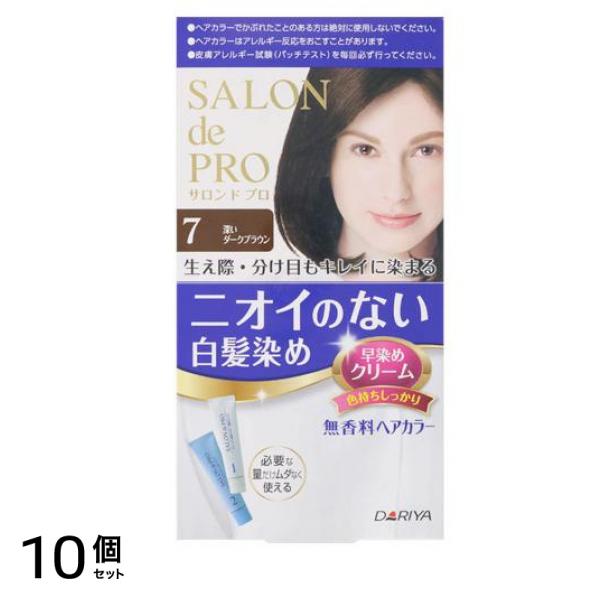 無香料ヘアカラー 早染めクリーム 白髪用 7 深いダークブラウン [1剤40g+2剤40g] 1個 10個セット