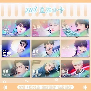 nct フォトカード