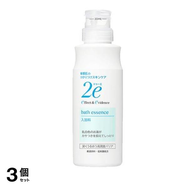 資生堂 2e(ドゥーエ) 入浴料N 敏感肌用入浴剤 420mL 3個セット
