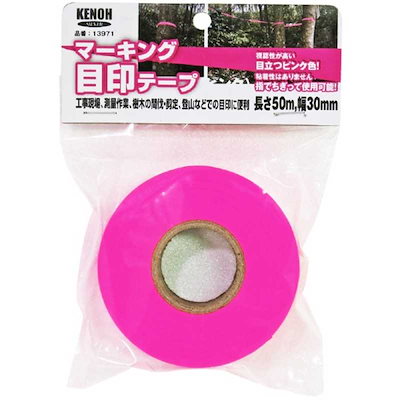 他サイト： 4941901014689 県央貿易 マーキング 目印テープ 幅30mm×長50mの商品画像