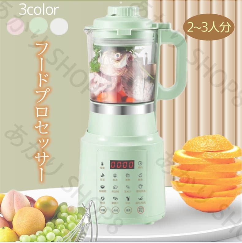 新作追加 キッチン用品　キッチ器具　キッチン家電　調理器具 フードプロセッサー　ブレンダー ミキサー アイスクラッシャー かき氷機 ベービーフード　タイム予約　定時　補食 大根おろし 泡立て 生クリー