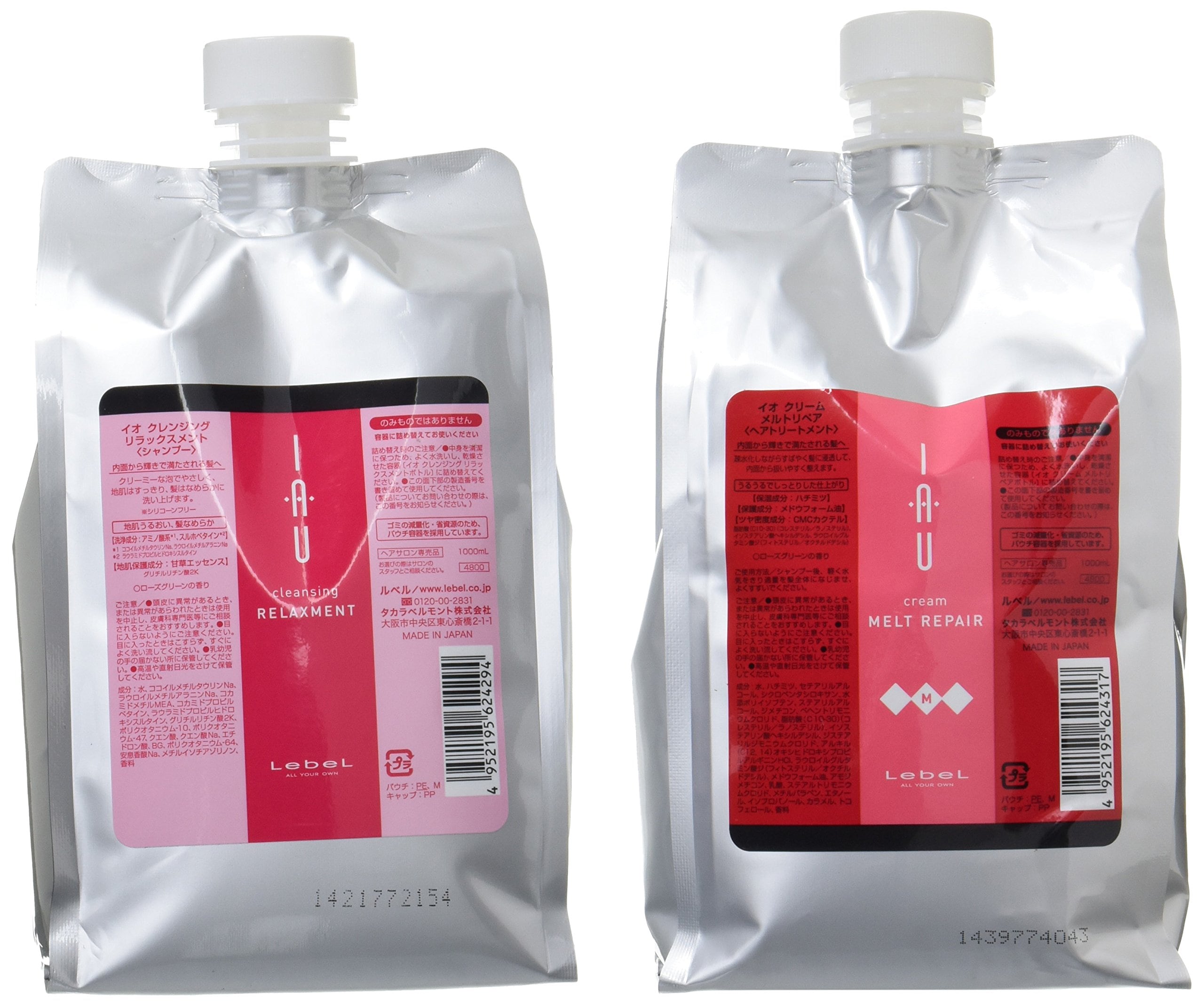 ルベル イオ クレンジング リラックスメント 1000mL ＆ クリーム メルトリペア 1000mL 詰替え セット