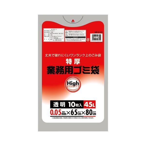 （まとめ）業務用ポリ袋 透明 45L 0.05mm厚 5C-65 1パック（10枚）[x10]