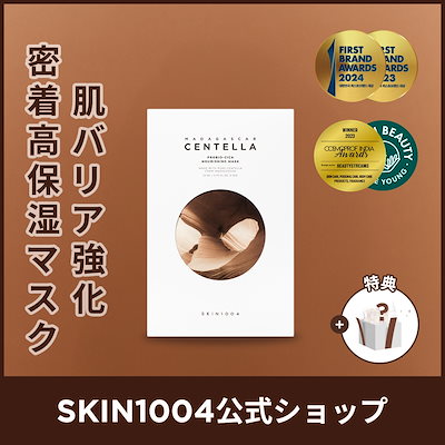 aphrodina フェイスマスク 10枚入 Qoo10] SKIN1004 【公式】プロバイオシカ ナリシングマスク : スキンケア