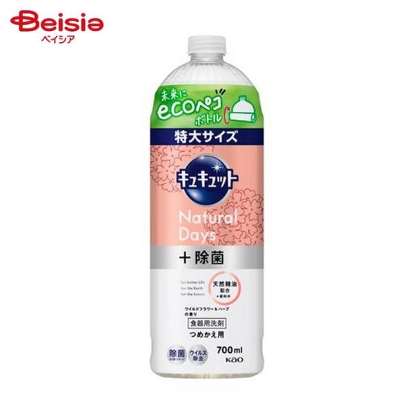 LLbg Natural Days+ Cht[&n[u̍ ߂p 700ml