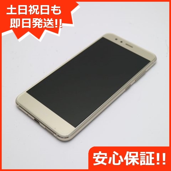 ANDROID - HUAWEI P10 lite　新品未開封 HUAWEI P10 lite 新品未使用（HUAWEI P10 lite 脱がせ simフリー