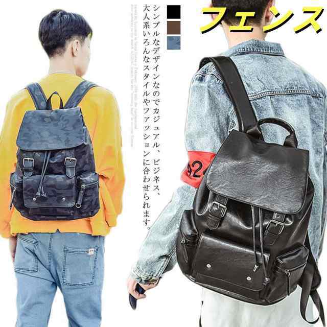 リュック リュック パック かわいい 巾着型 程よい大きさ メンズ リュック フラップ型 巾着型 リュック 革 レザー おしゃれ 鞄 リュックサック ナップサック バッグ