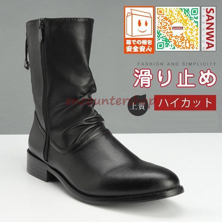 PU革　バイク　メンズ　 メンズ ミリタ レー　ツーリングシューズ ライ　メンズ ライス