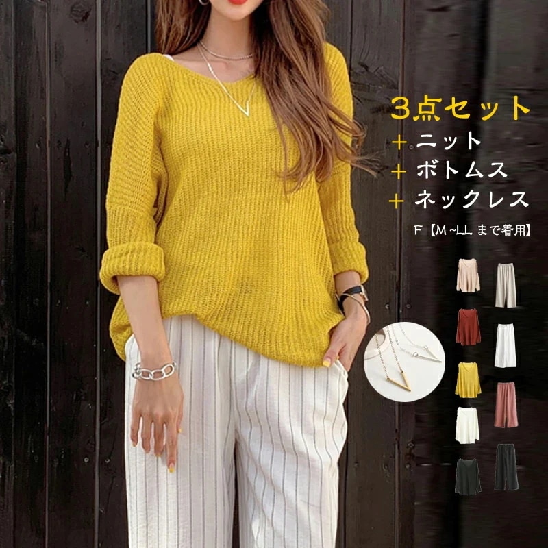 上下セットアップ　セットアップ レディース カジュアル 夏 風 オールインワン レディース セットアップ ノースリーブ 夏 ジョーゼットオールインワン レディス レデイース ladies　オールインワ 6,209円