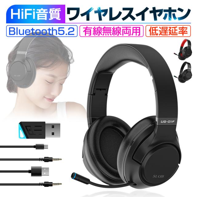 ゲーミングヘッドセット Bluetooth5.2 ワイヤレスヘッドセット ノイズキャンセリング USB充電 折りたたみ収納 調節可能なバンド 【PL保険加入済み製品・安心】501