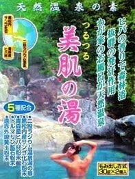 つるつる美肌の湯　30g×2個【24個セット】入浴剤 湯の華 湯の花 ゆの花 ゆのはな にごり湯 乳白色 エキス 天然 温泉気分 おうち時間 リラックス 冷え性 冷え症