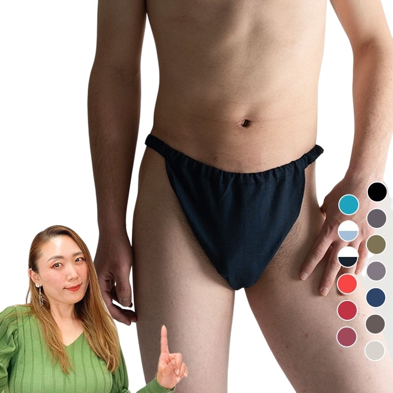 ふんどしパンツ メンズ お任せ 3枚セット 持続可能な男性活力 男性用ふんどしパンツ ふんどし 褌 現代 コットン メンズ メリット 人気 赤 おすすめ ブランド 温活 蒸れ ない 安眠 睡眠