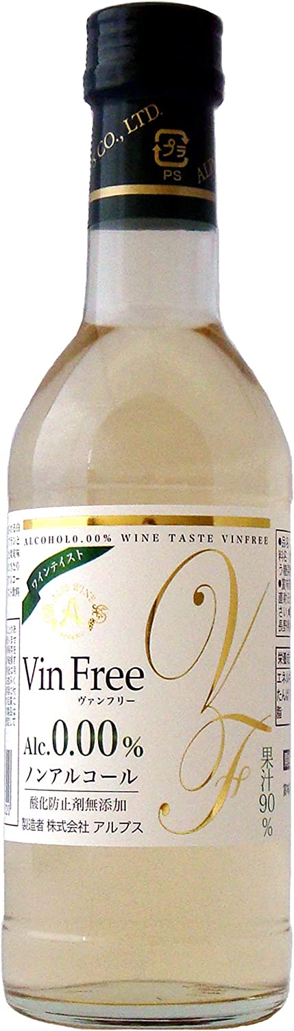 アルプス ヴァンフリー 白 300ml 瓶 24本【本州(一部地域を除く)は送料無料】