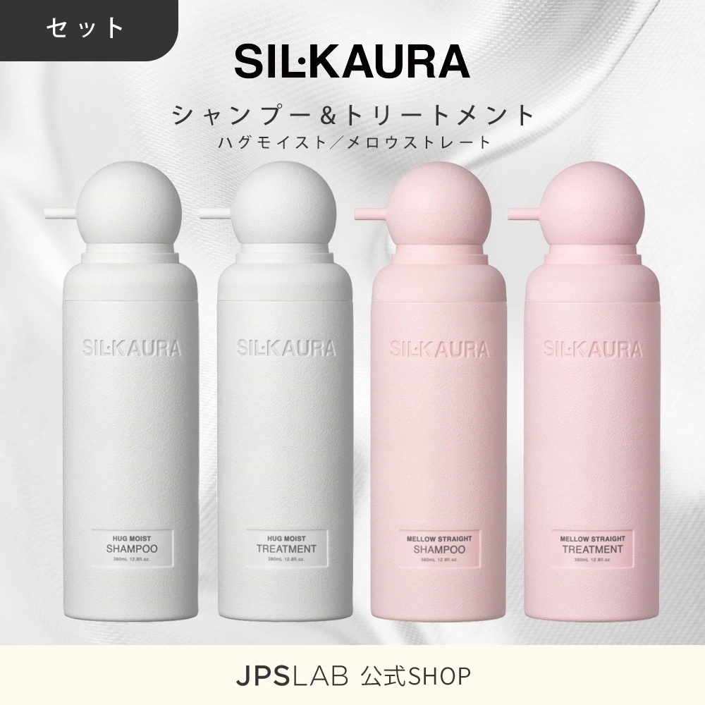 Qoo10] SIL・KAURA 選べる【セット】シル クオーラ シャンプ : ヘア