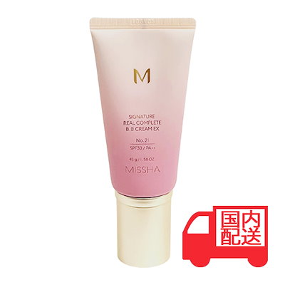 シグネチャー リアルコンプリートbbクリーム spf30 pa+...のサムネイル
