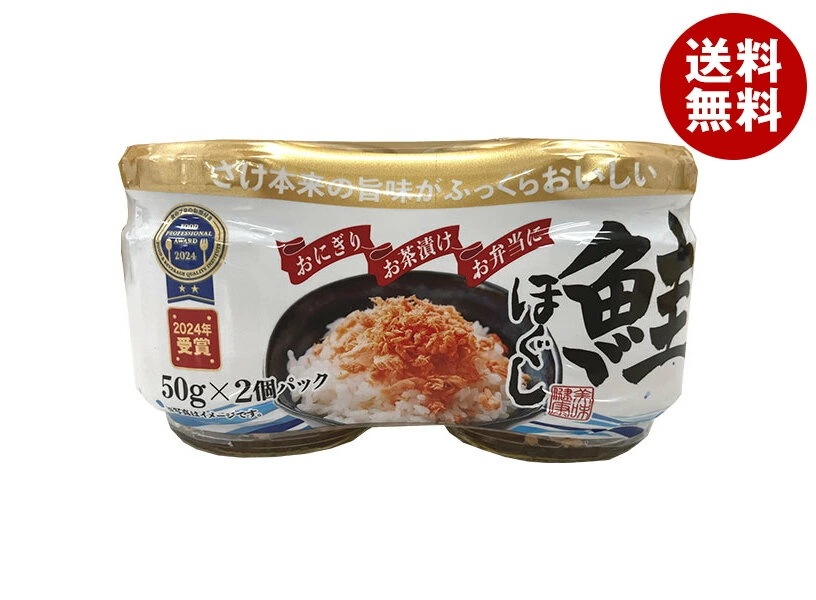 マルワ食品 レヴクリエイト 鮭ほぐし (50g×2)×12個入×(2ケース)