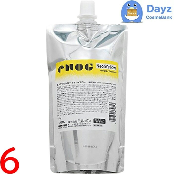 ミルボン エノグ ヘアカラー　ホリッカーネオンイエロー 400g　6点セット