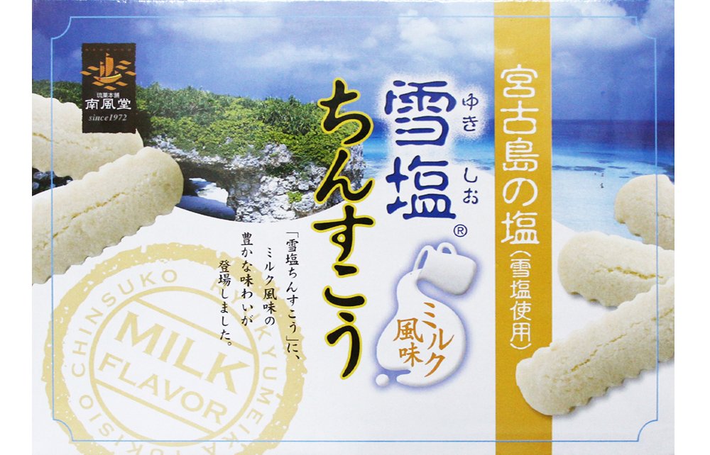 雪塩ちんすこう ミルク風味 (大) 48個入り ×3箱 南風堂 沖縄 人気 土産 宮古島の雪塩を使用したちんすこう