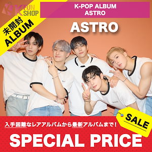 ASTRO ユンサナ