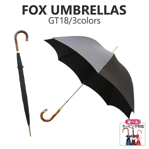 メンズ 傘 GT18 ホーンインセート ハードウッドハンドル 選べる4color FOX UMB 並行輸入品