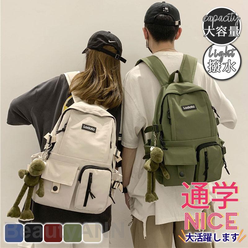 リュックサック リュック 通学 レディース メンズ 撥水 大容量 A4 通勤 バックパック 高校生 大学生 旅行 出張 ママ カバン スポーツ 誕生日 プレゼント ギフト
