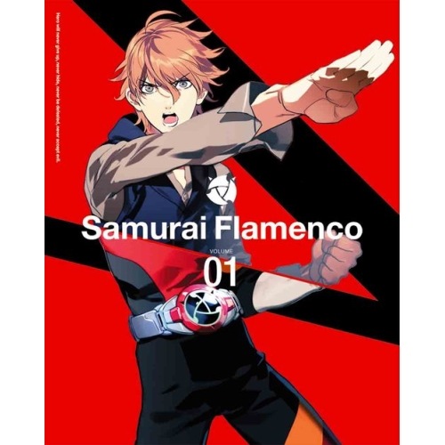 サムライフラメンコ 1(完全生産限定版) (DVD) ANZB-6371