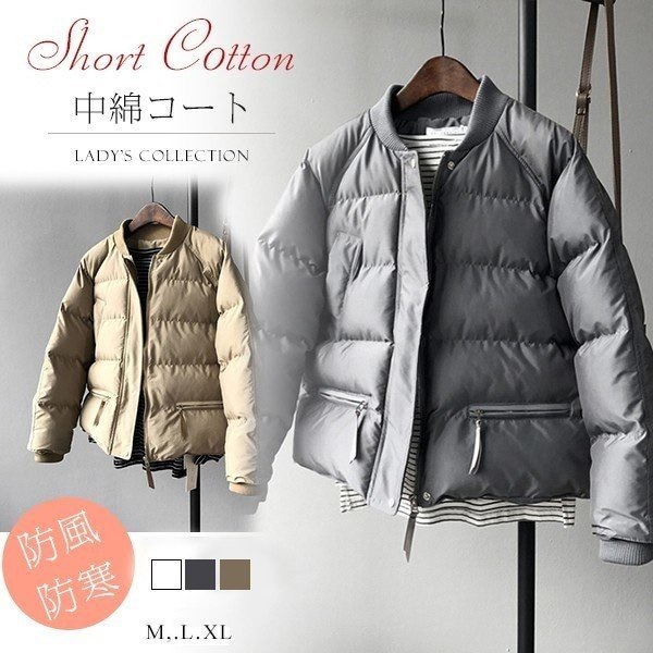 中綿コート ショート丈 レディース ダウン風ジャケット 厚手 暖かい アウター 防風防寒 オシャレ 可愛い カジュアル diz0110289520
