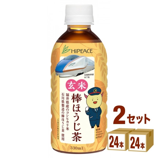 ハイピース（盛田） ハイピース 北陸新幹線延伸記念デザイン 玄米棒ほうじ茶 330ml 2ケース (48本) 飲料