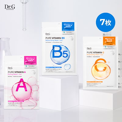 Qoo10] ドクタージー 【最大55％】ピュアビタミンマスク特集( : スキンケア