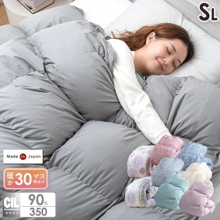 【目玉価格15499円！10/14まで】コインランドリーで洗える 羽毛布団 シングル ロング ウォッシャブル タンブル乾燥OK 日本製 30マスキルト 収納ケース付 掛け布団 冬用 羽毛掛け布団 羽毛