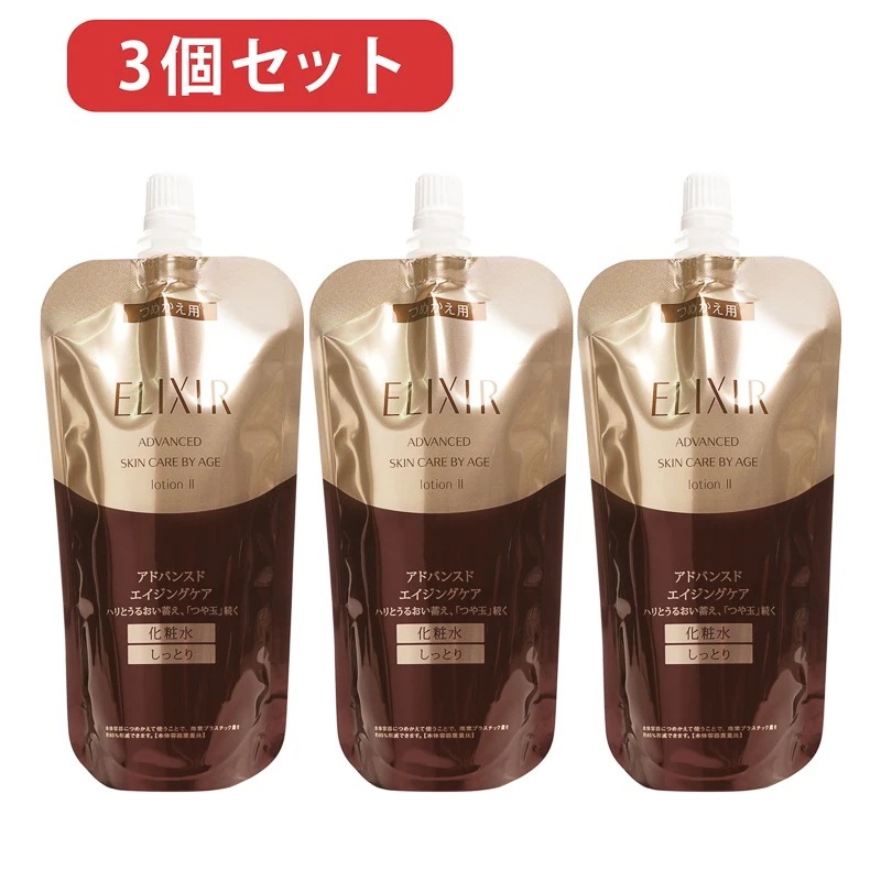 エリクシール アドバンスド エマルジョン さっぱり T1 詰替用 2個