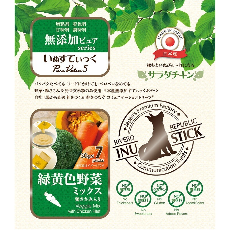 （まとめ買い）リバードコーポレーション いぬすてぃっく 無添加ピュア PureValue5 サラダチキン緑黄色野菜ミックス 30gx7本 犬用おやつ [x4]
