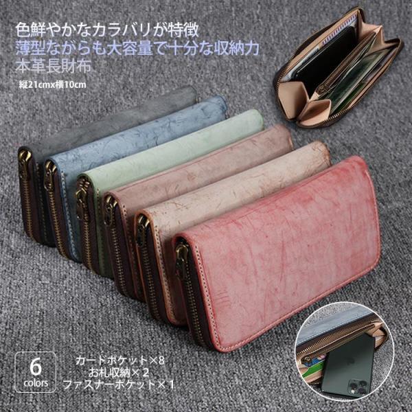 ウォレット 長財布 牛革 薄型 大容量 本革 ジャバラ式 レーザー 柔らかい 高級感 カードポケット 小銭入れ お札入れ おしゃれ おすすめ レディース メンズ 6,485円