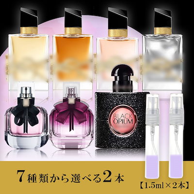 Qoo10] サンローラン 香水 お試し 選べる 1.