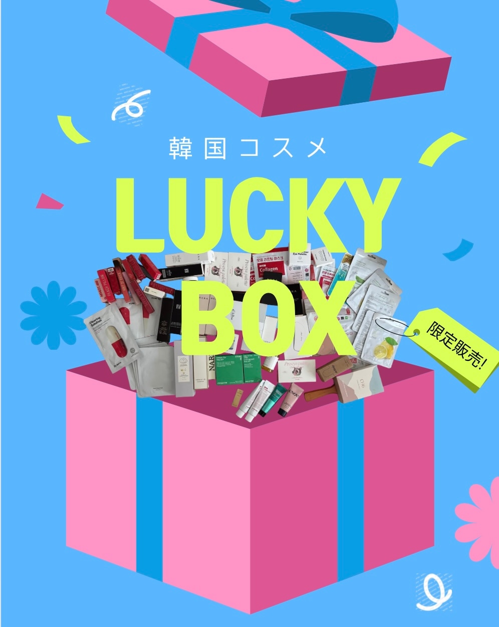 韓国コスメ福袋 CLIOクッション＆アイシャドウ入り！スキンケア＆メイクランダムセット
