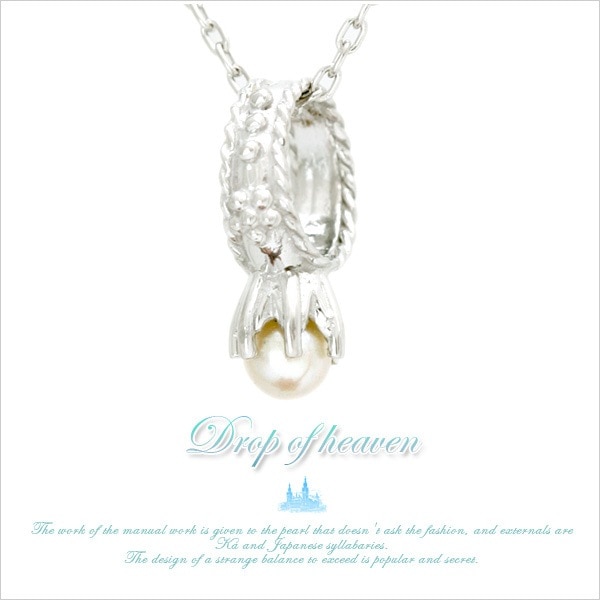 天からの白い雫 Drop of heaven K10ホワイトゴールドリトルパールベイビーリングネックレス 発送目安：２３週間