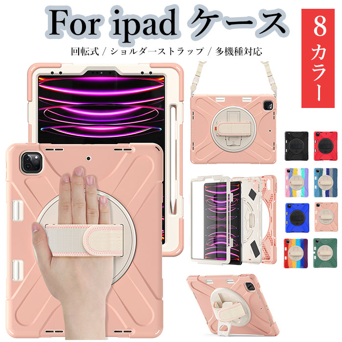 ipad air m3 ケース 13インチ IPad Air 13インチ ケース ペン収納 ipad pro 13インチ m4 ケース iPad airm2 13インチ ケース ipad pro 12 5,375円