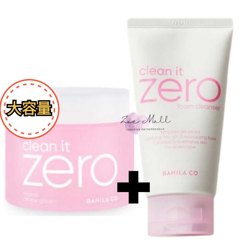 [大容量]クリーンイットゼロクレンジングバーム180ml+フォームクレンザー150ml/クレンジング クレンジングバーム/韓国コスメ/クレンジングバーム