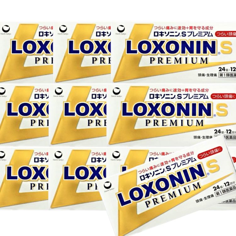 第1類医薬品 10個セット 第一三共ヘルスケア ロキソニン S プレミアム 24錠 痛み止め