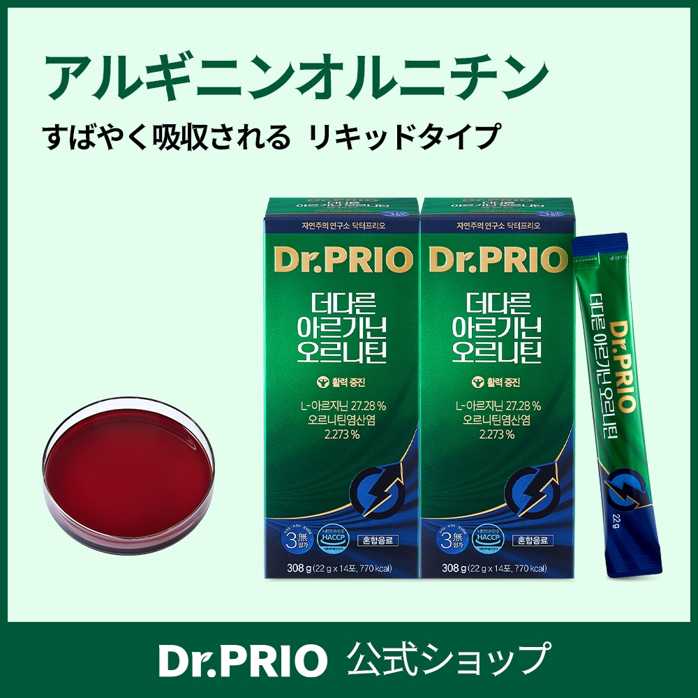 Dr.PRIOアルギニンオルニチン2箱（28包）
