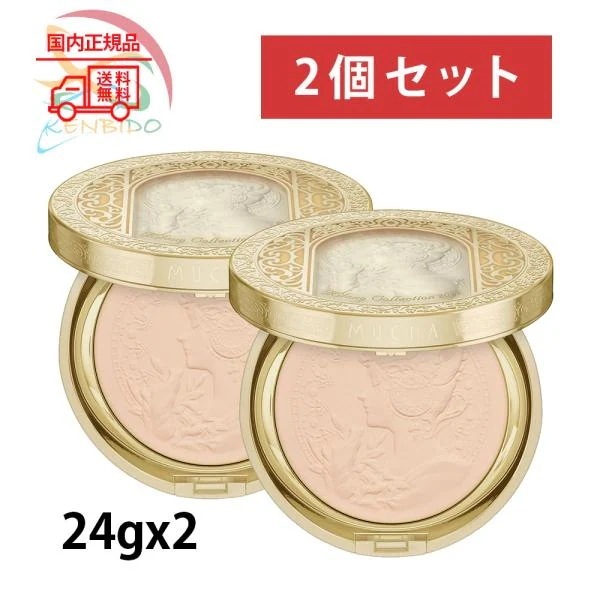 フェースパウダー 2個セット 実物画像付き 国内正規品 　フェースアップパウダー2025 本体 24g