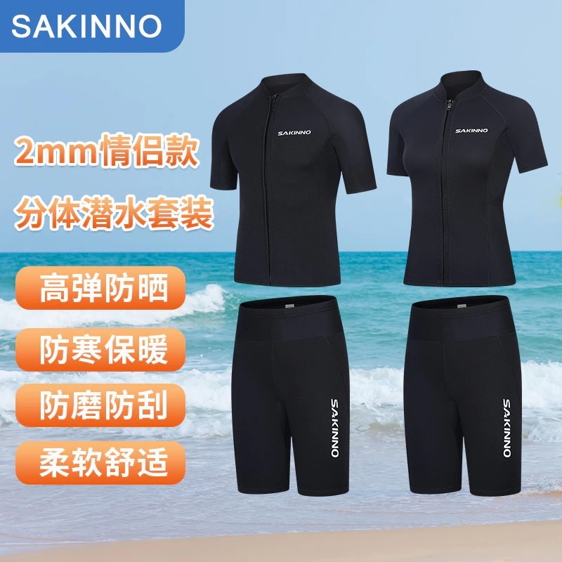 男性と女性のウェットスーツカップルスプリットダイビングスーツ暖かいシュノーケリングサーフィンスーツ半袖ショートパンツダイビングトップ水着
