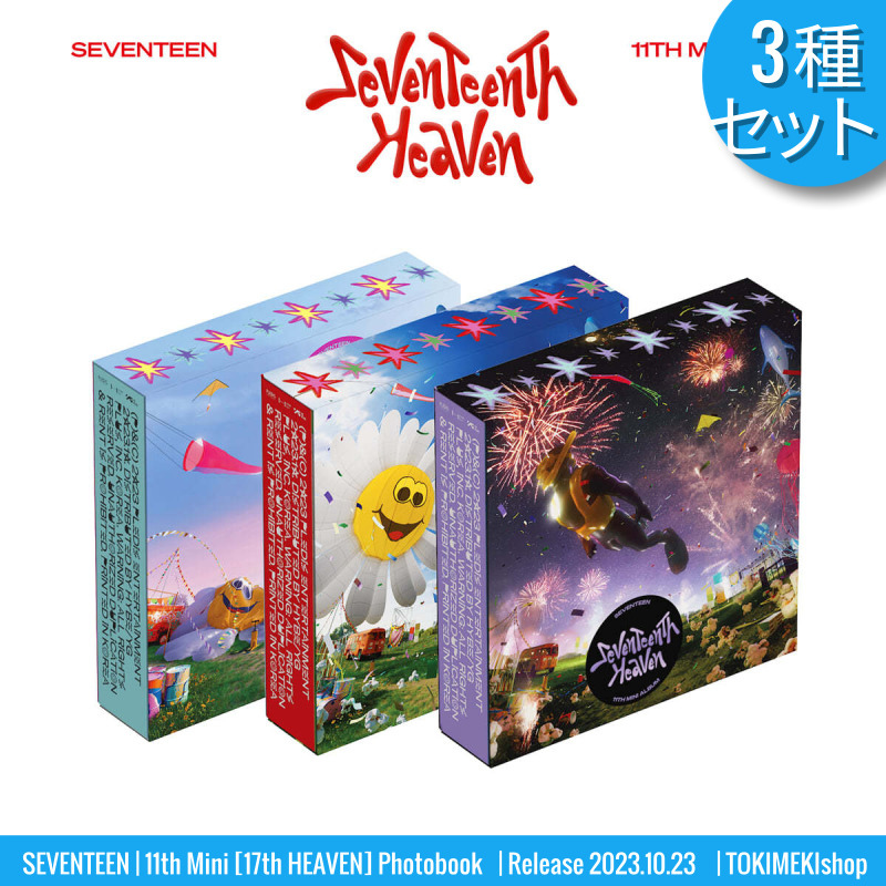 [3種セット] SEVENTEEN アルバム 11th Mini [17th HEAVEN] Photobook ver. /韓国チャート反映 +Shop Gift