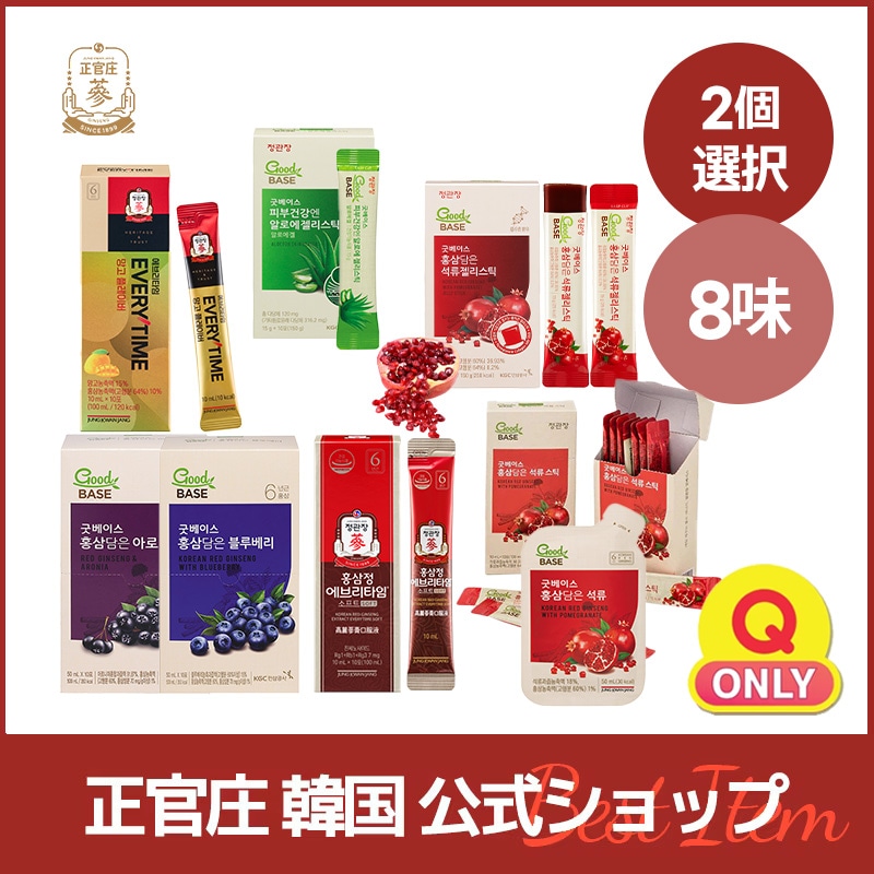【正官庄韓国公式】【ミニ2個セット/7味/選択可能】選べるスティックミニ2個セット (ゼリースティック/フルーツ/エブリタイムソフト 選択2)