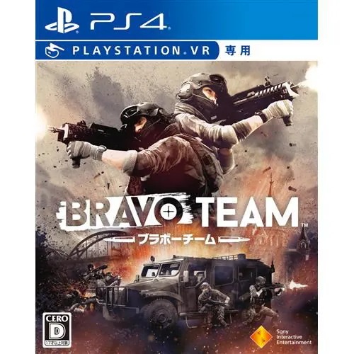 Bravo Team [ʏ] [PS4]